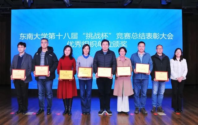 吴映红书记作为快猫
代表领奖 吴映红书记作为快猫
代表领奖